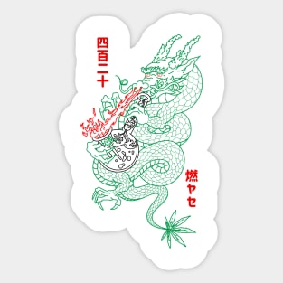 Puff the magic dragon Sticker